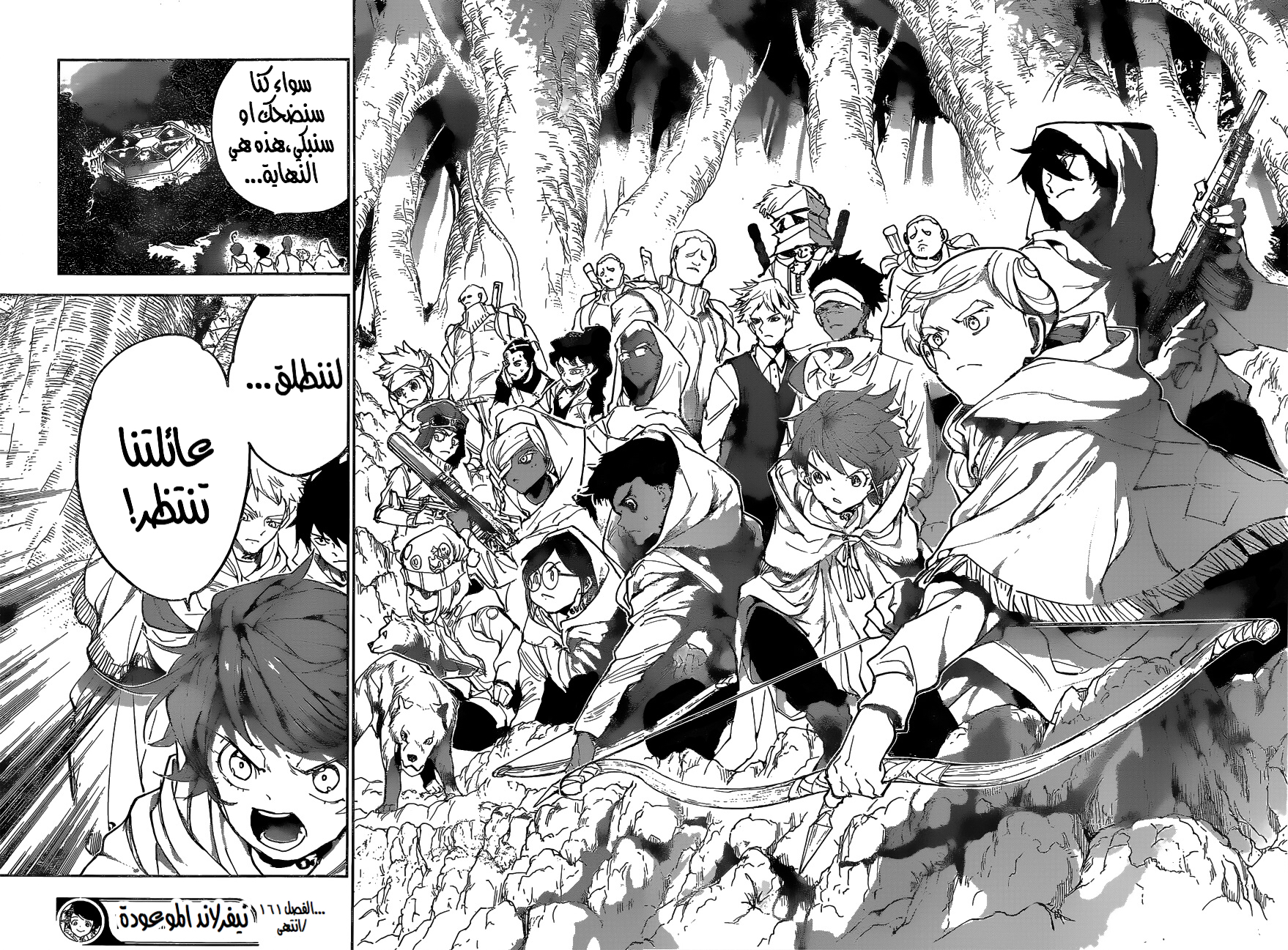 Read The Promised Neverland ar Manga Online