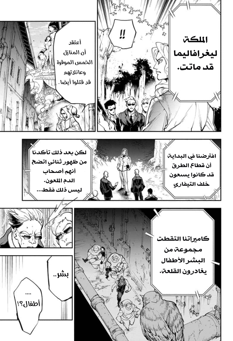 Read The Promised Neverland ar Manga Online