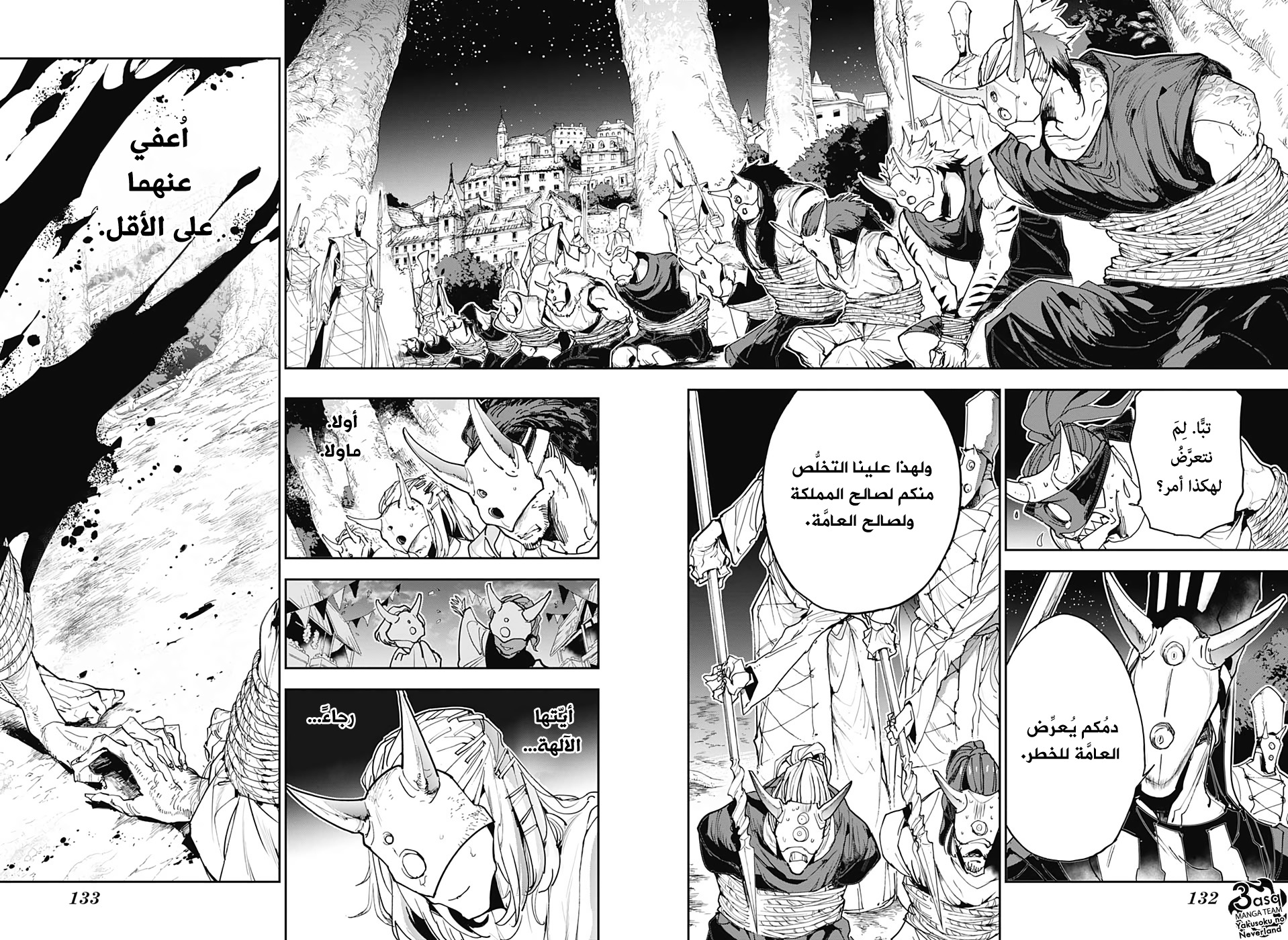 Read The Promised Neverland ar Manga Online