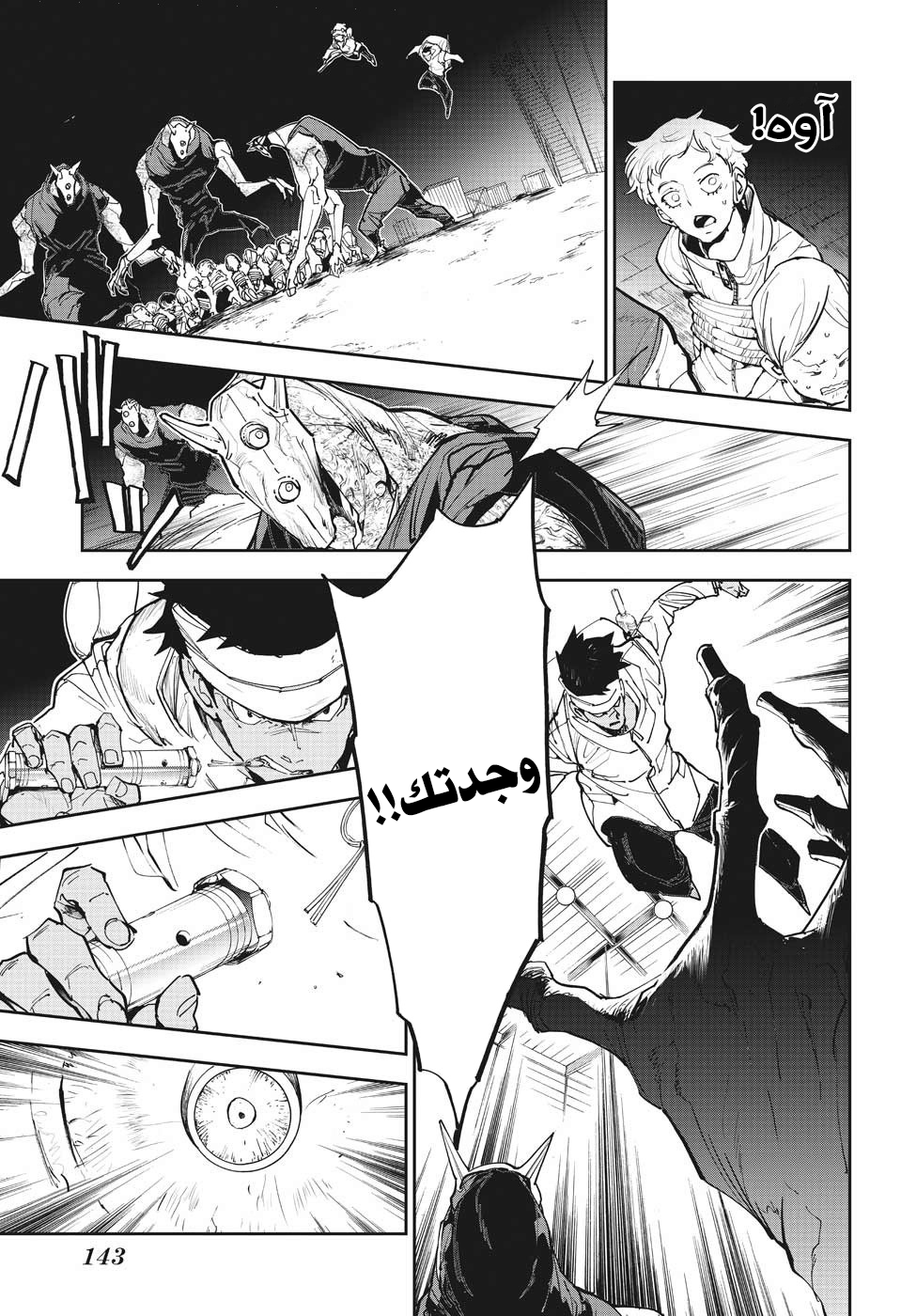 Read The Promised Neverland ar Manga Online