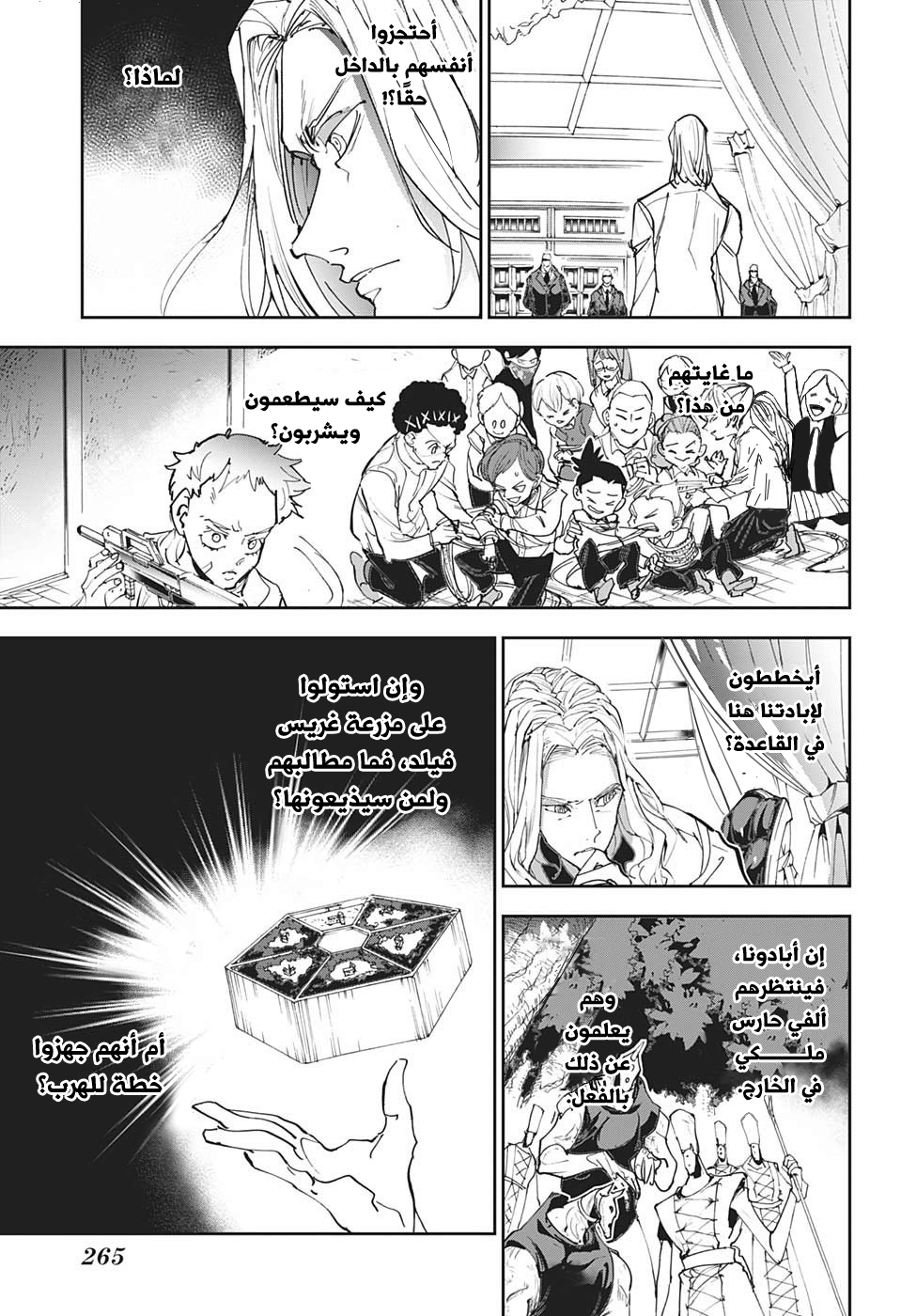 Read The Promised Neverland ar Manga Online