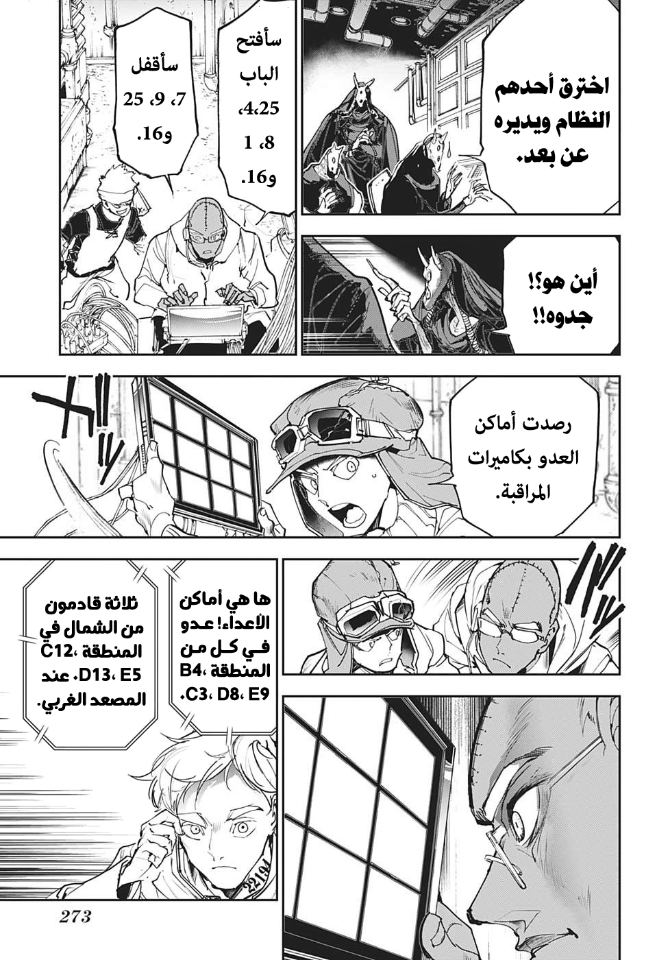 Read The Promised Neverland ar Manga Online