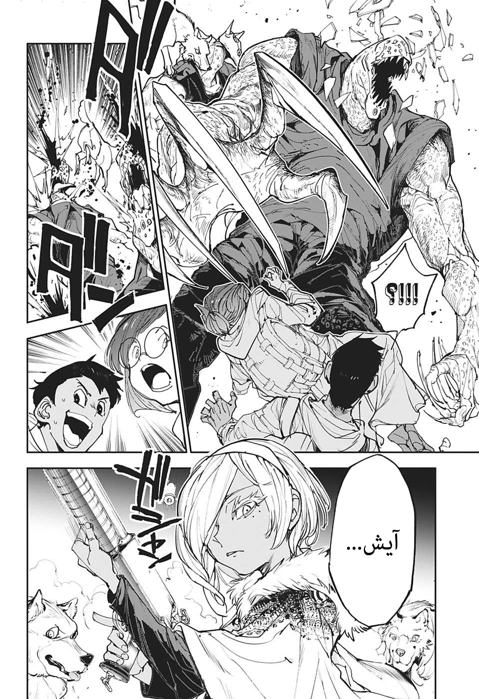 Read The Promised Neverland ar Manga Online
