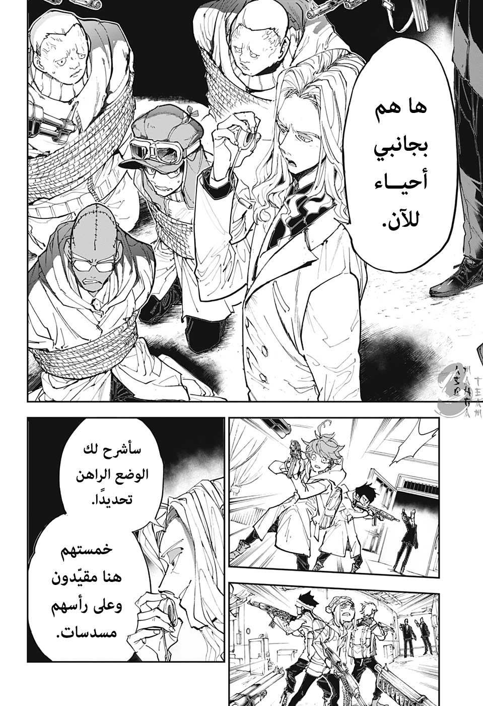 Read The Promised Neverland ar Manga Online