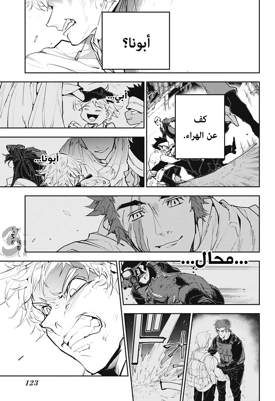 Read The Promised Neverland ar Manga Online