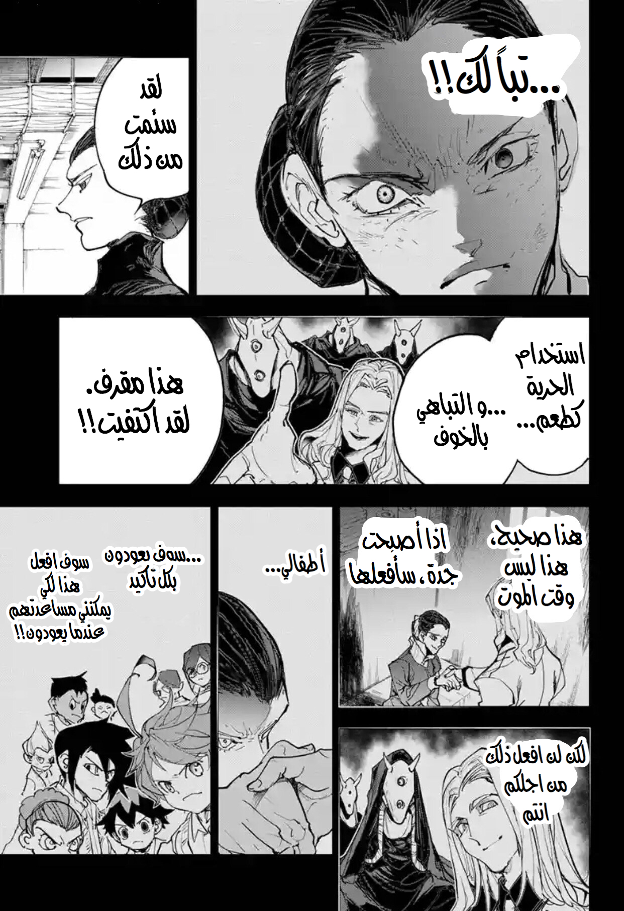 Read The Promised Neverland ar Manga Online