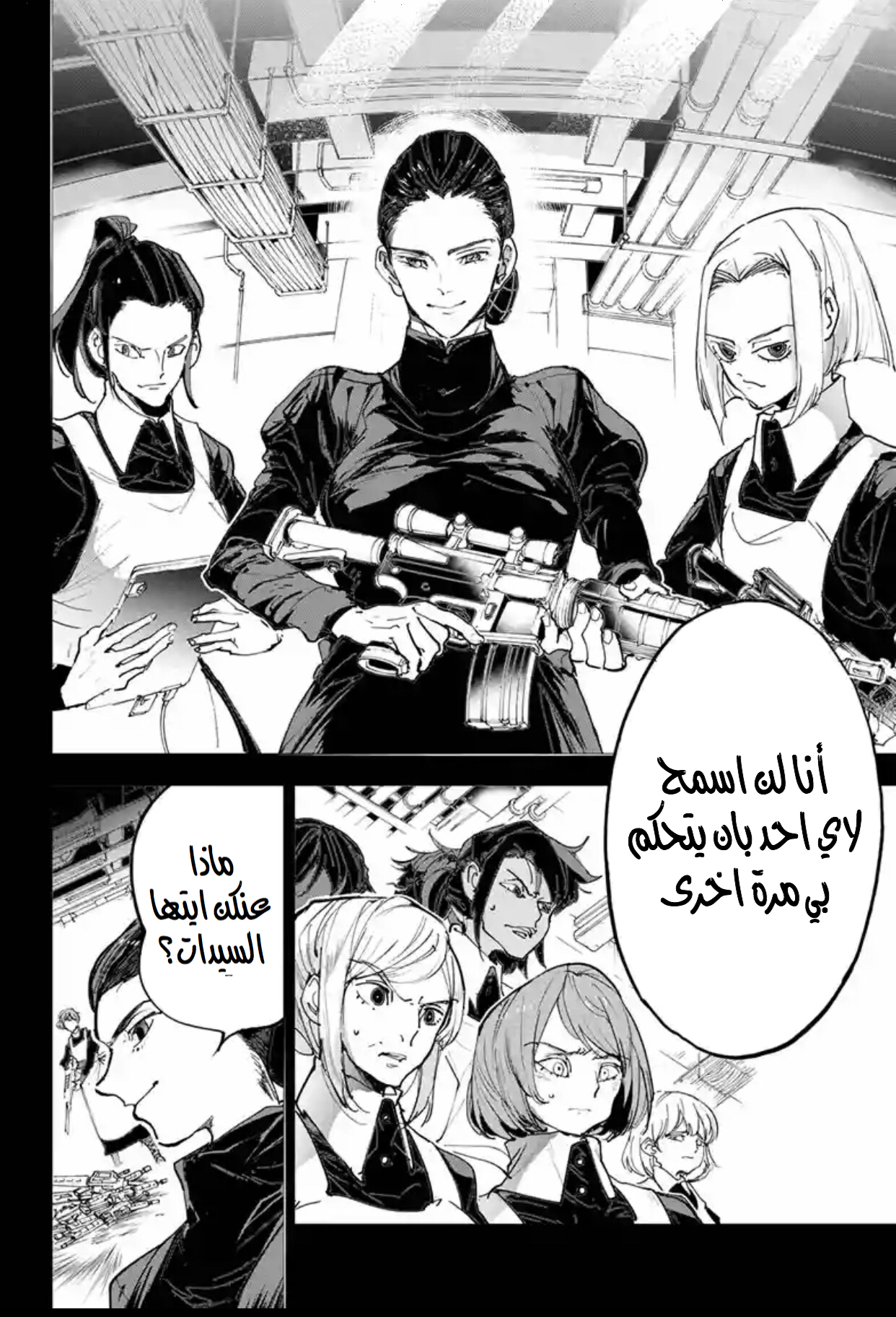 Read The Promised Neverland ar Manga Online