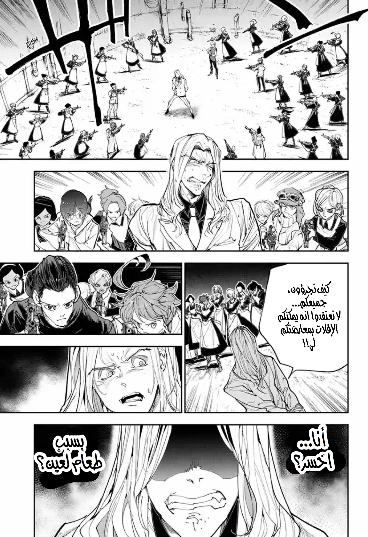 Read The Promised Neverland ar Manga Online