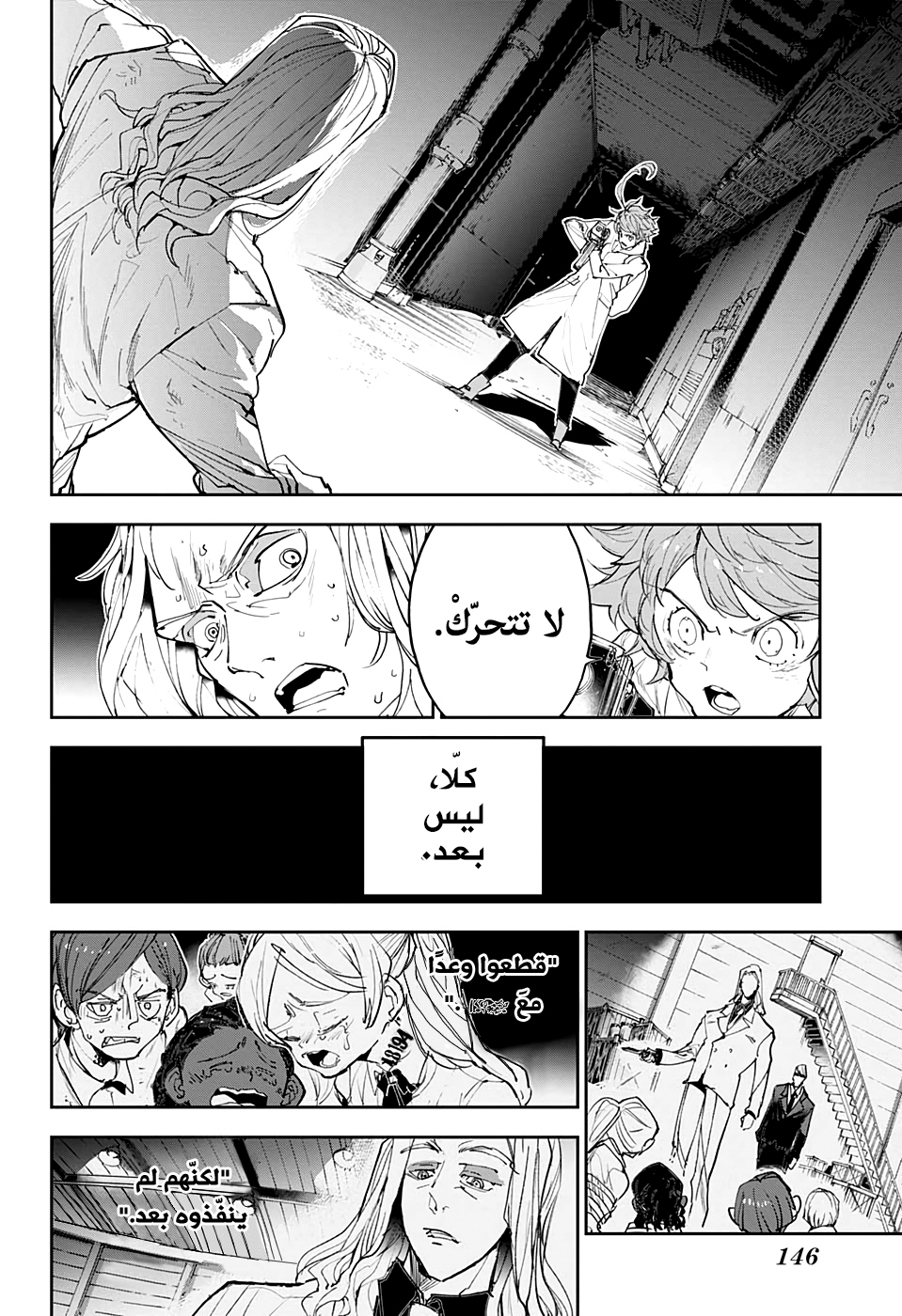 Read The Promised Neverland ar Manga Online