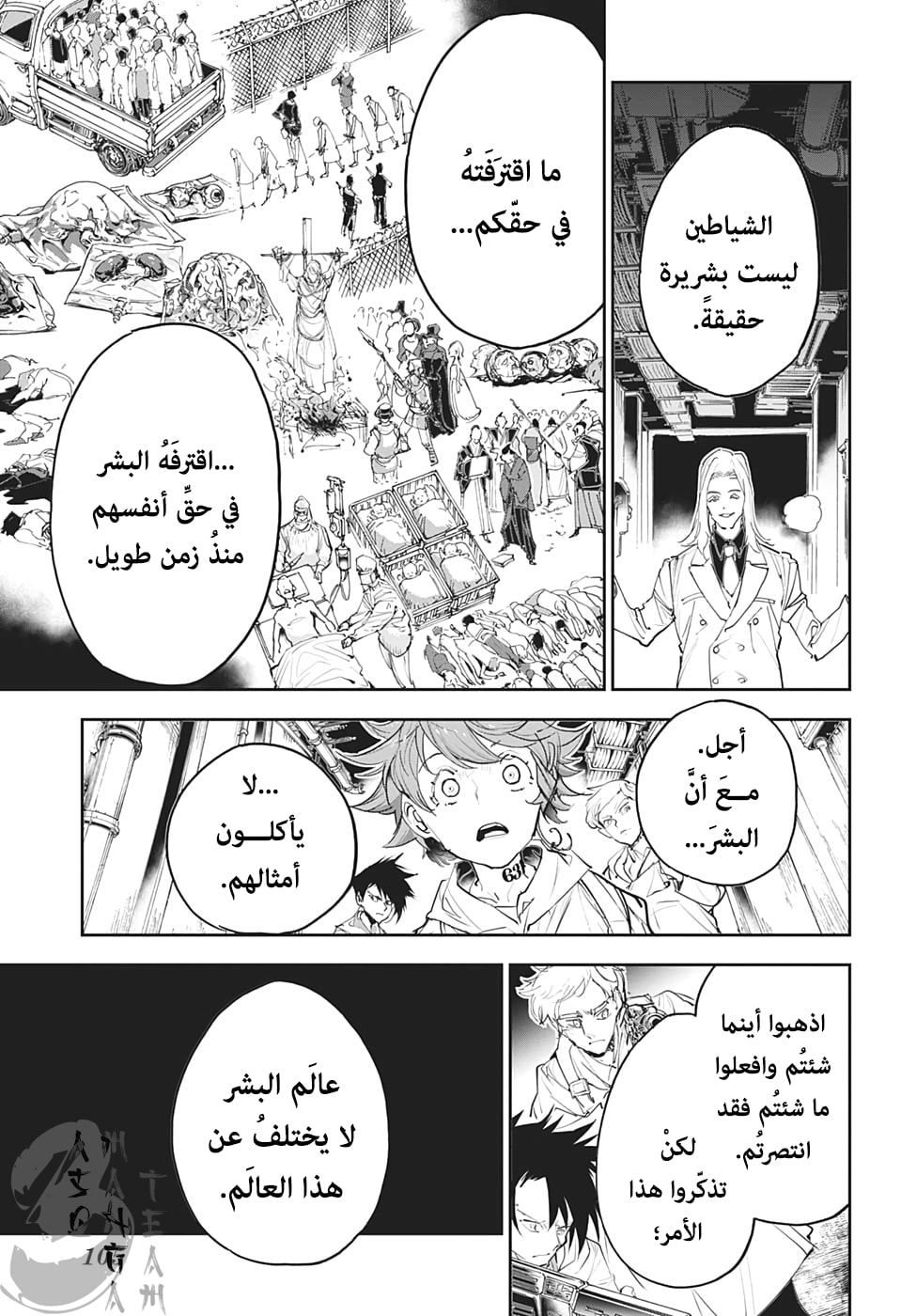Read The Promised Neverland ar Manga Online