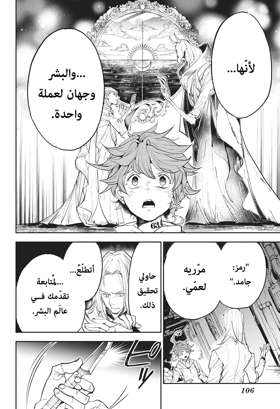 Read The Promised Neverland ar Manga Online