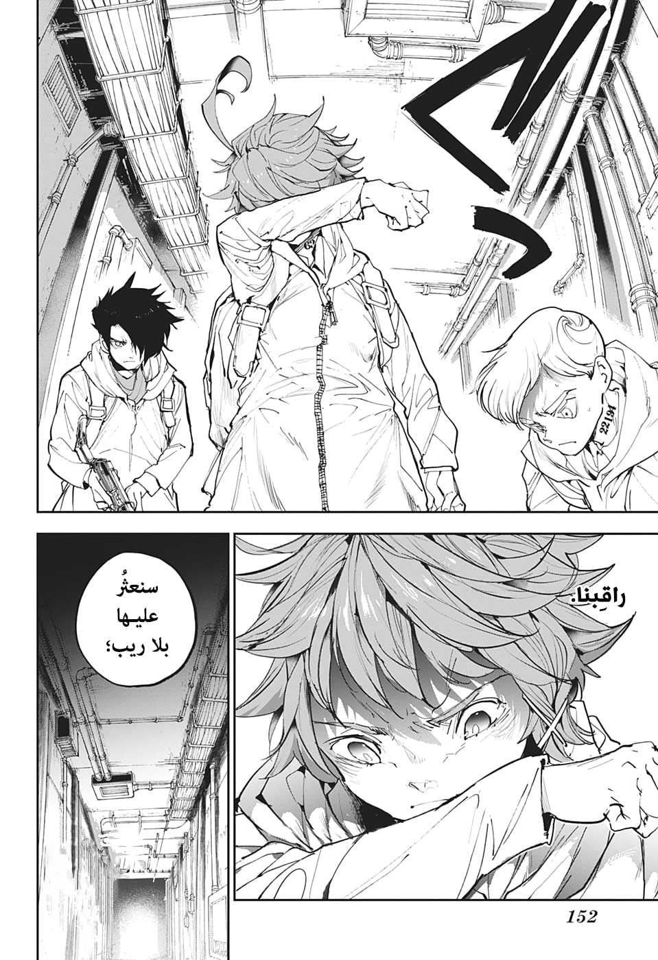 Read The Promised Neverland ar Manga Online