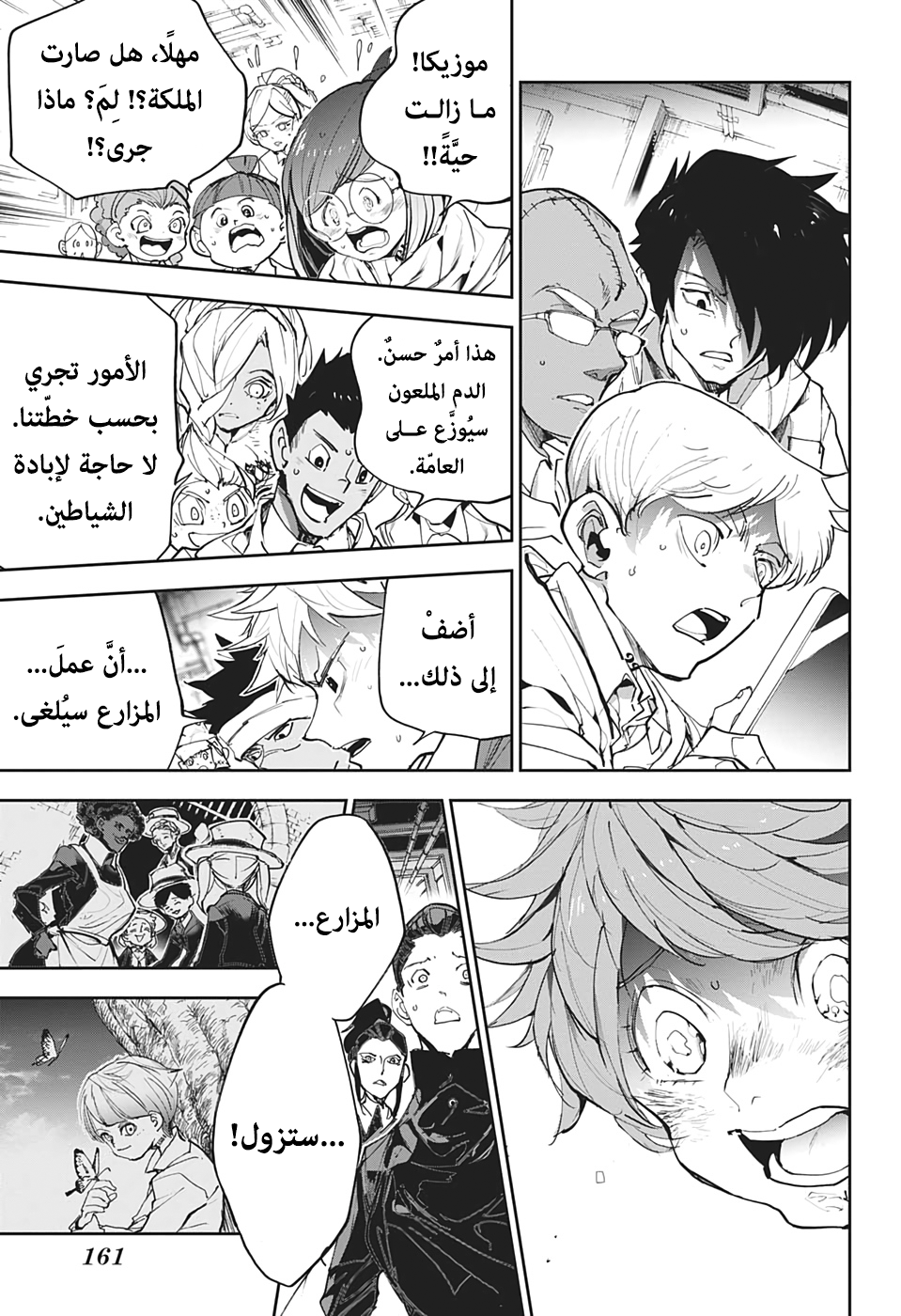 Read The Promised Neverland ar Manga Online
