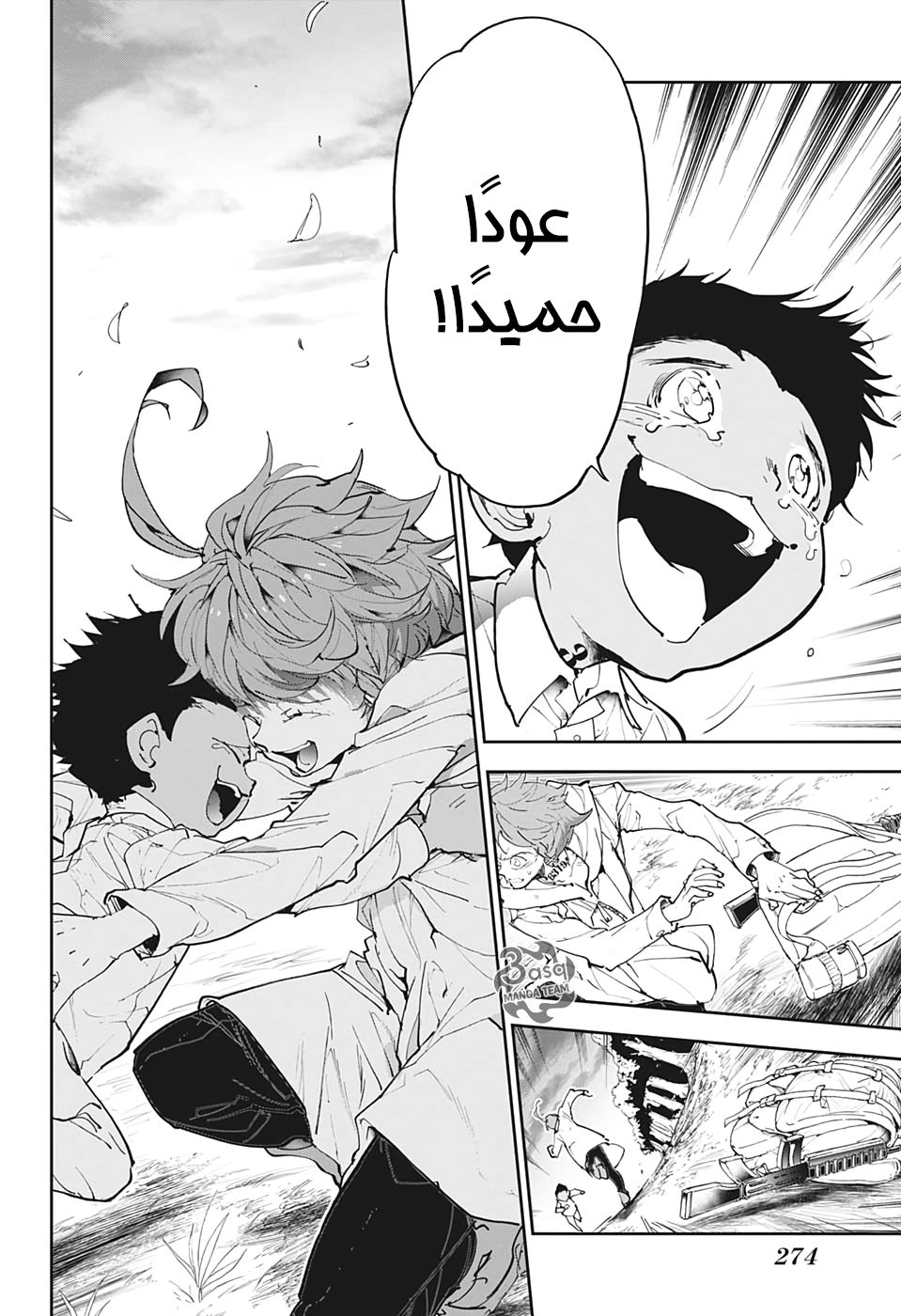 Read The Promised Neverland ar Manga Online