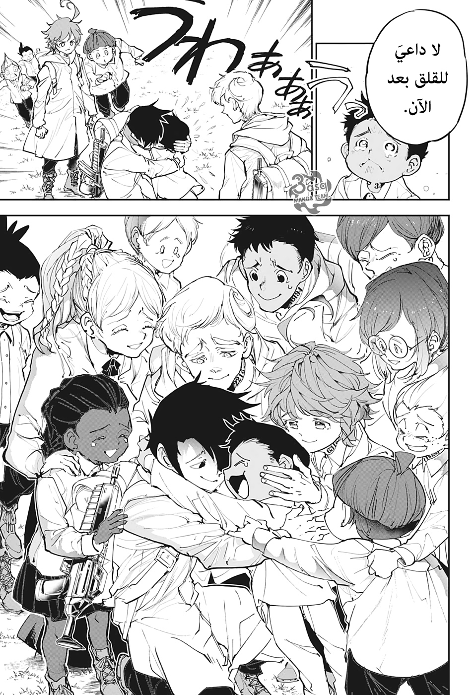 Read The Promised Neverland ar Manga Online