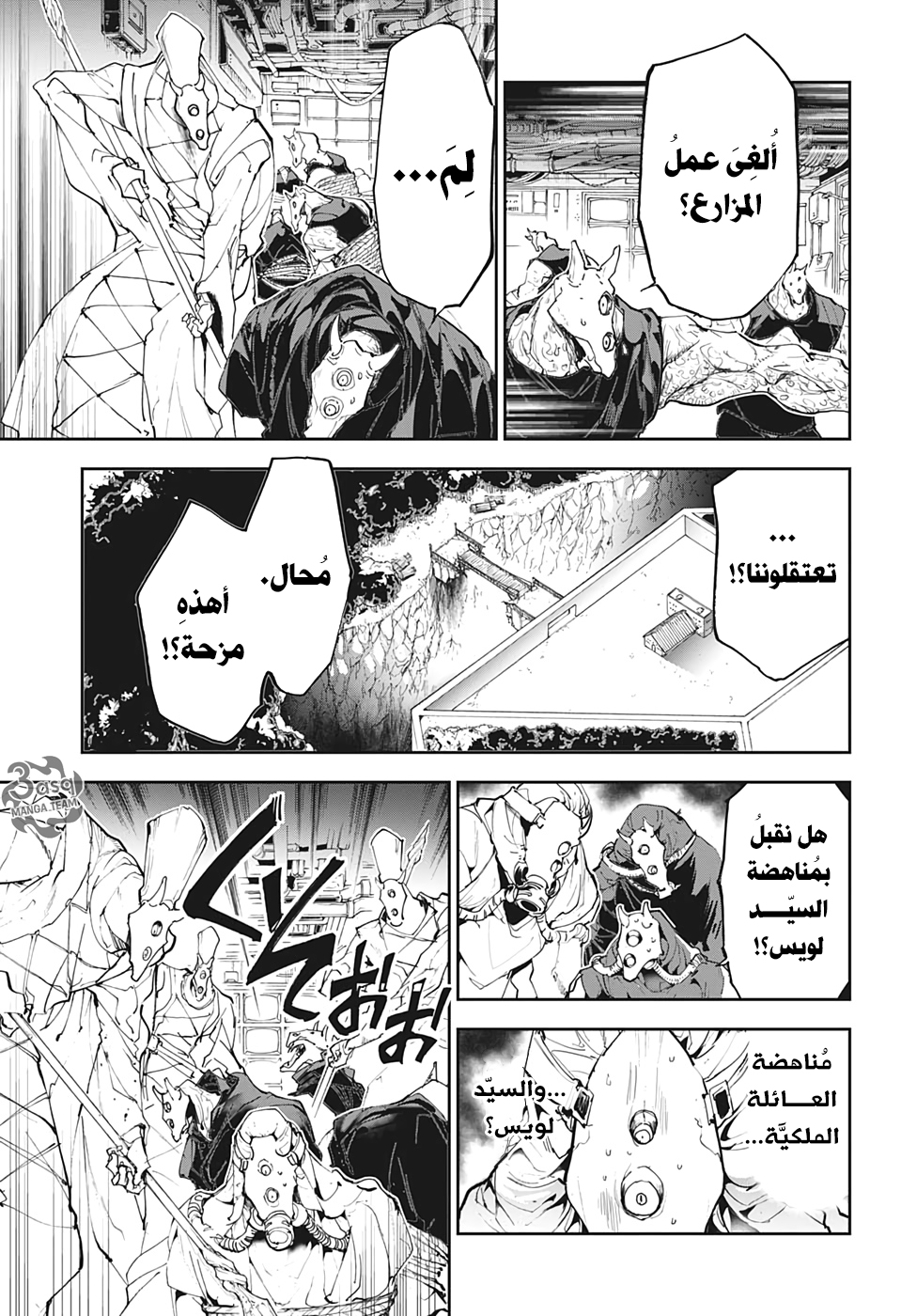 Read The Promised Neverland ar Manga Online