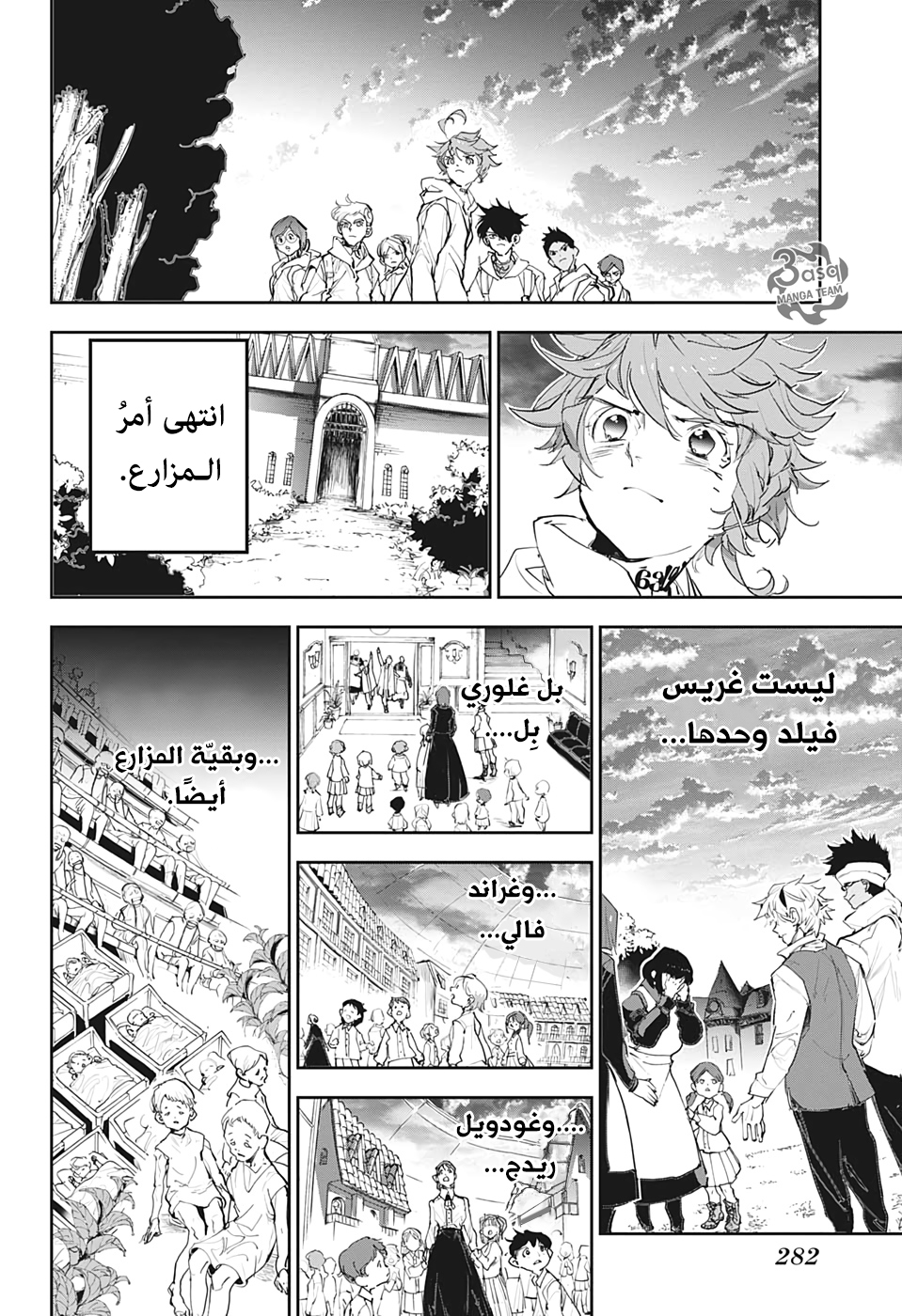 Read The Promised Neverland ar Manga Online