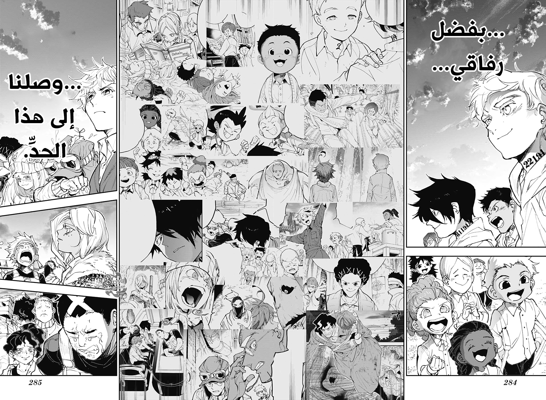 Read The Promised Neverland ar Manga Online