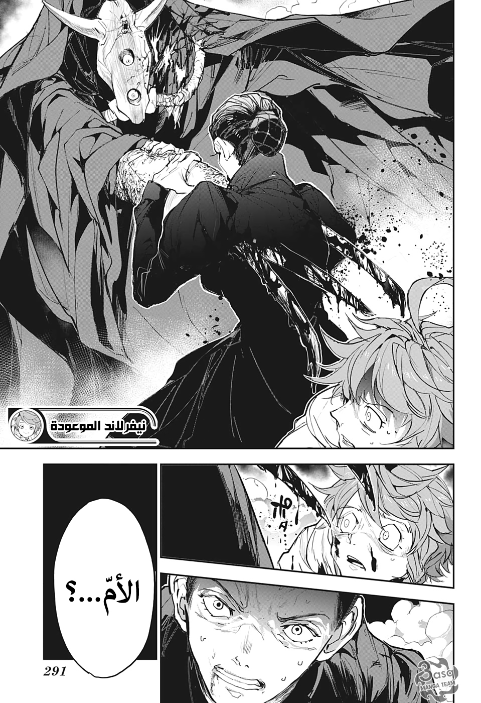 Read The Promised Neverland ar Manga Online