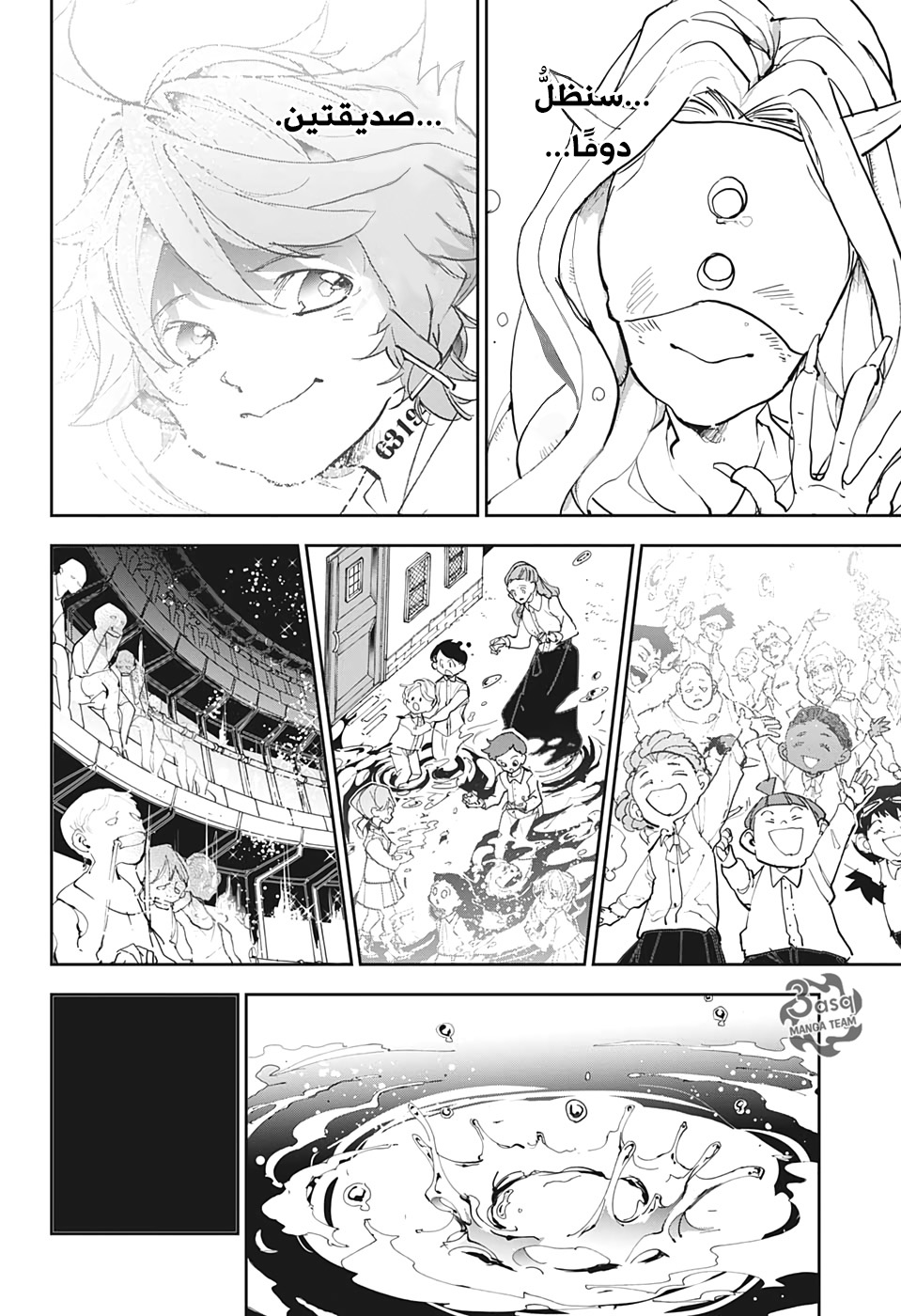 Read The Promised Neverland ar Manga Online