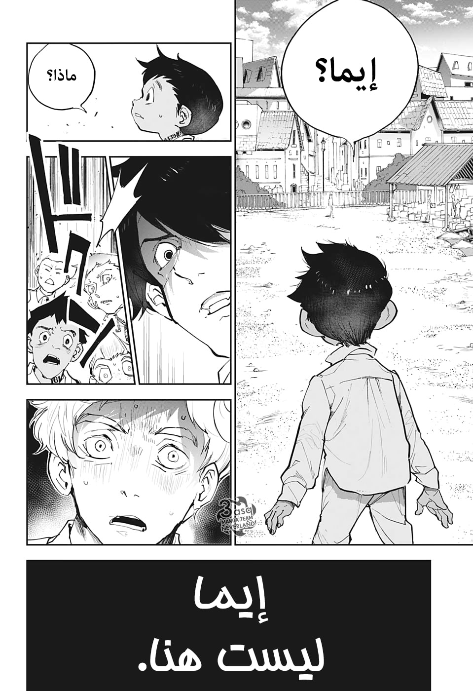 Read The Promised Neverland ar Manga Online