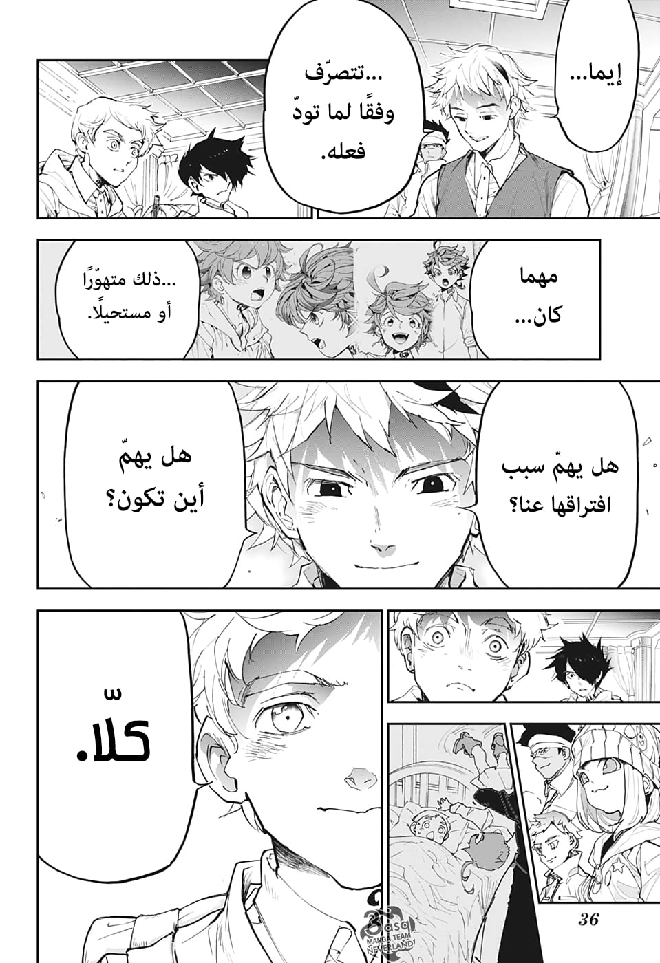 Read The Promised Neverland ar Manga Online