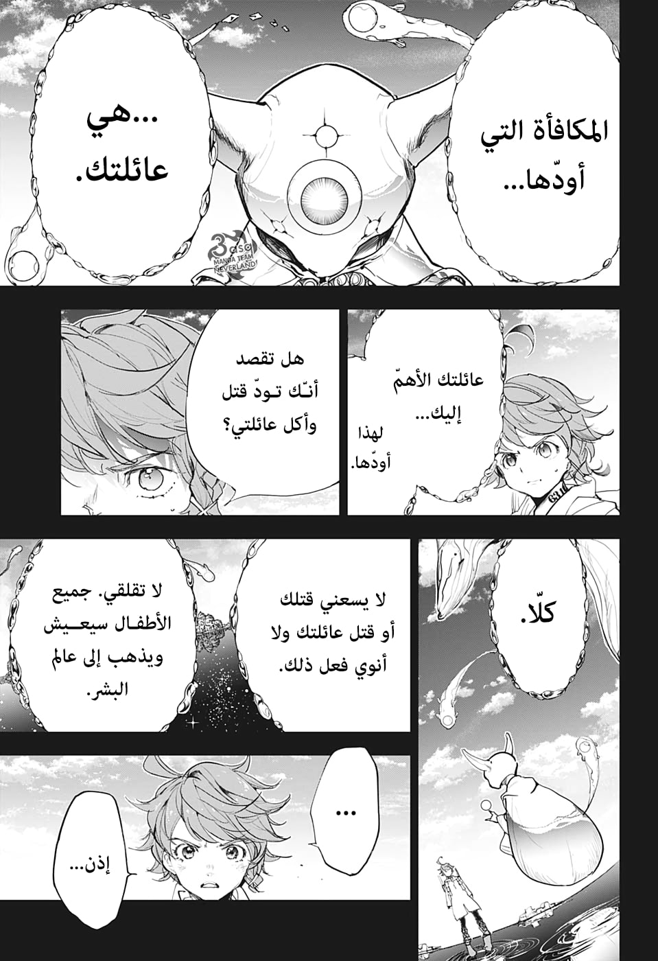 Read The Promised Neverland ar Manga Online