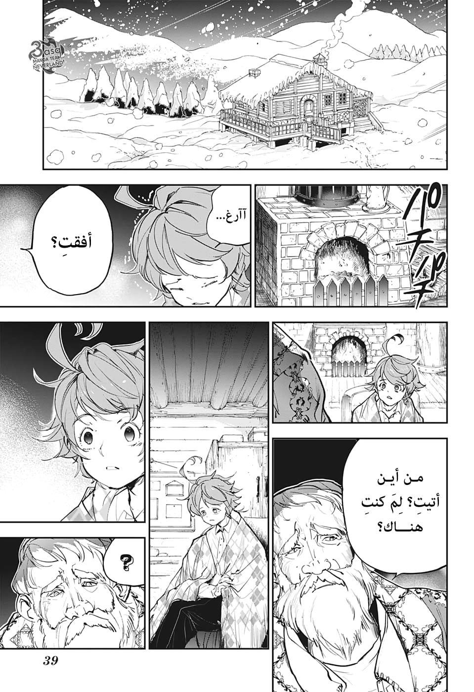 Read The Promised Neverland ar Manga Online