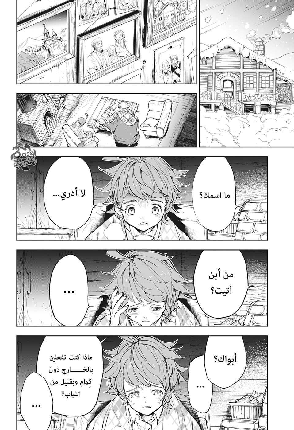 Read The Promised Neverland ar Manga Online