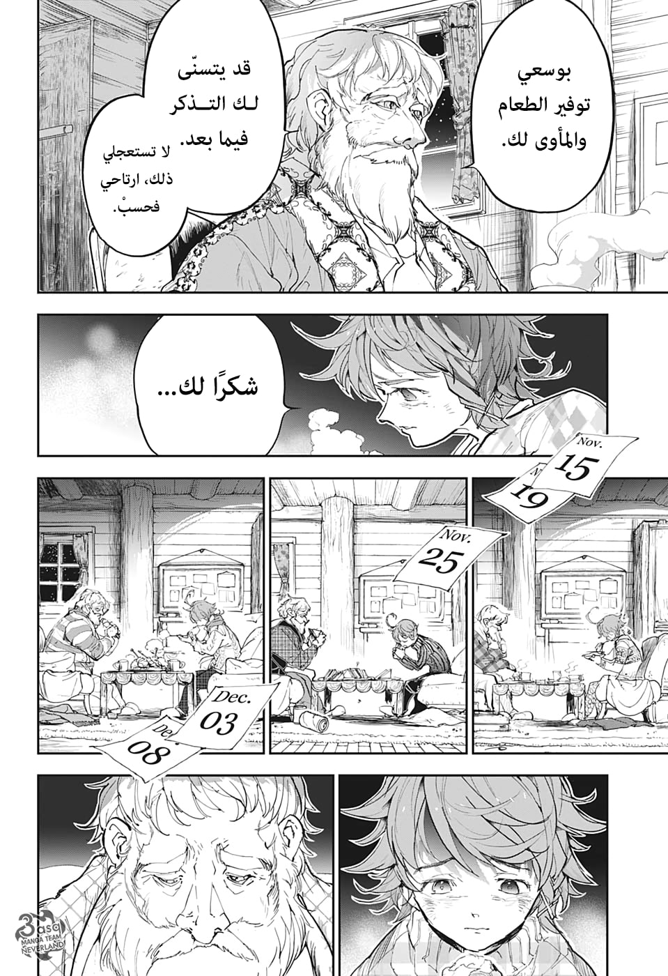 Read The Promised Neverland ar Manga Online