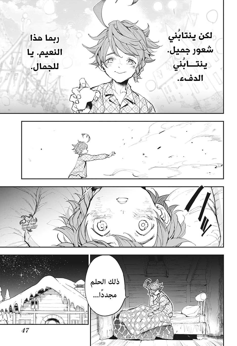 Read The Promised Neverland ar Manga Online