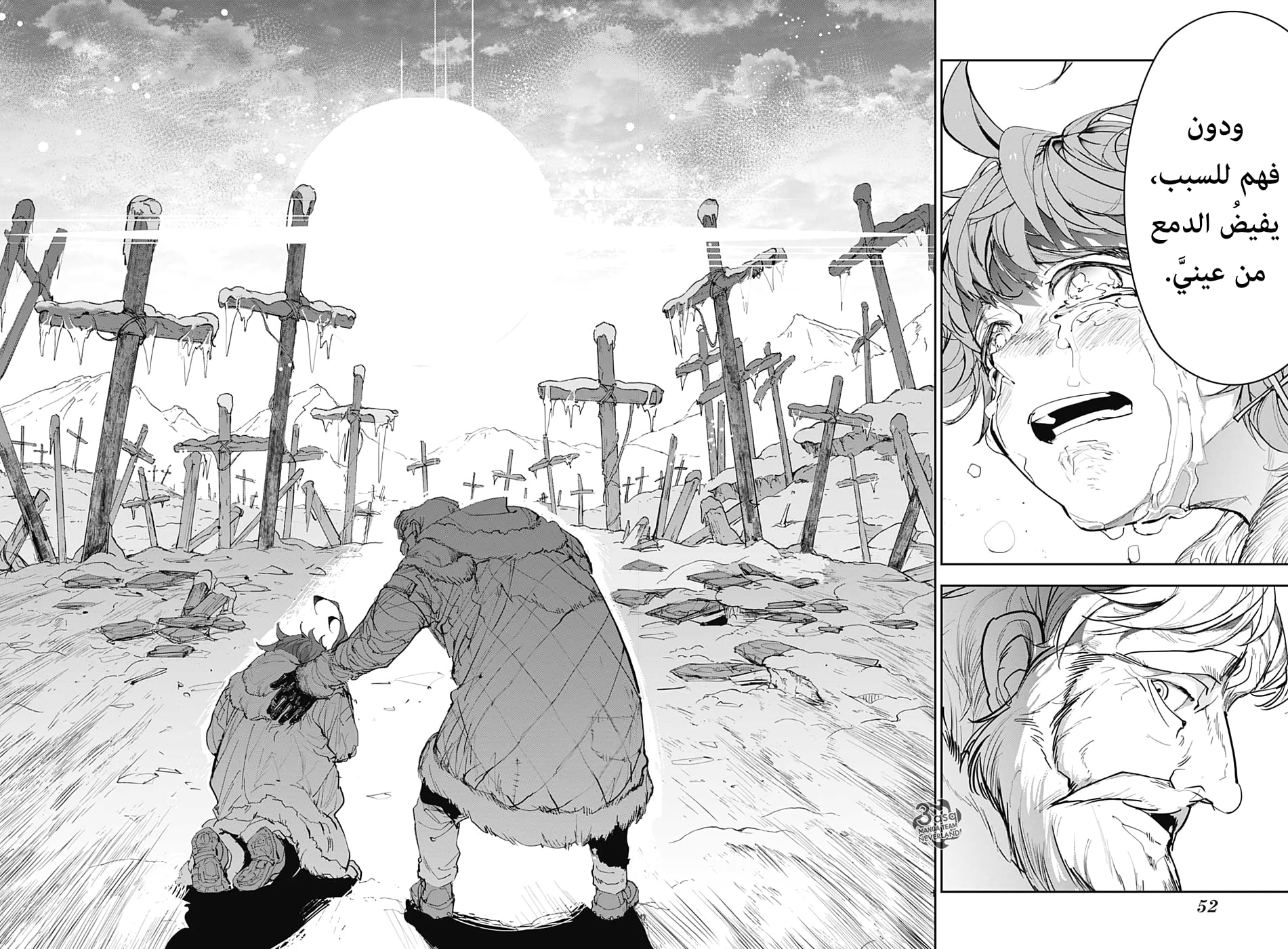 Read The Promised Neverland ar Manga Online