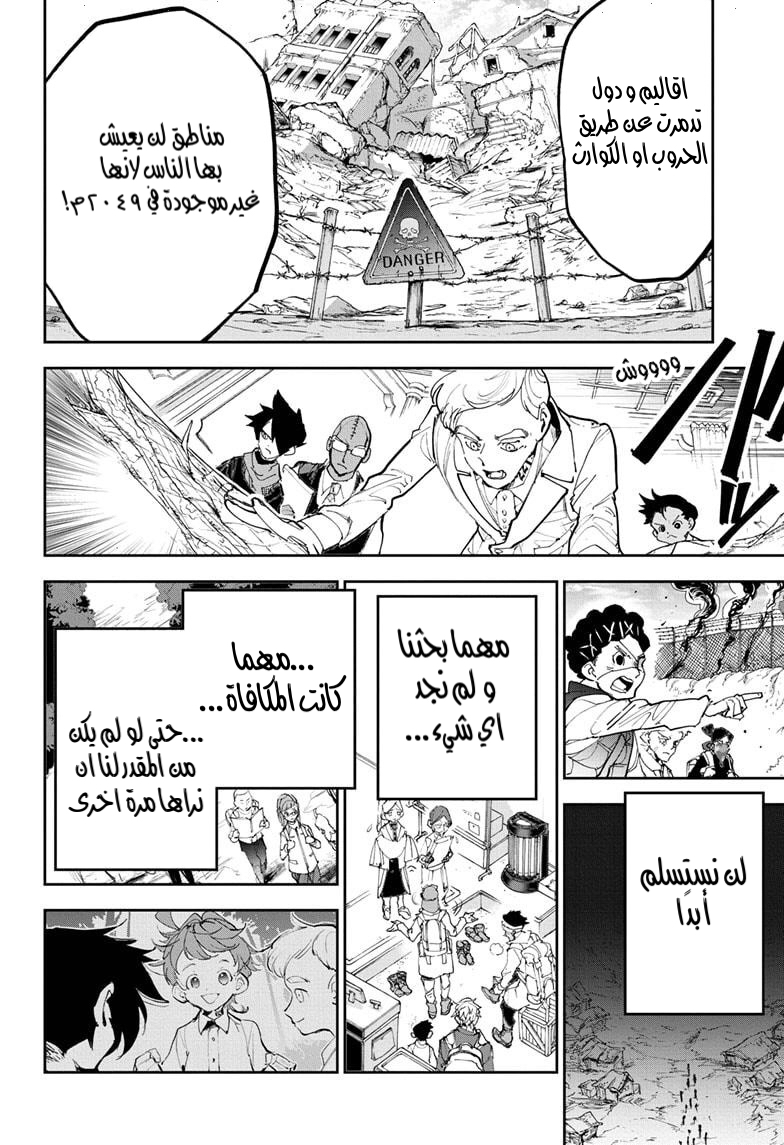 Read The Promised Neverland ar Manga Online