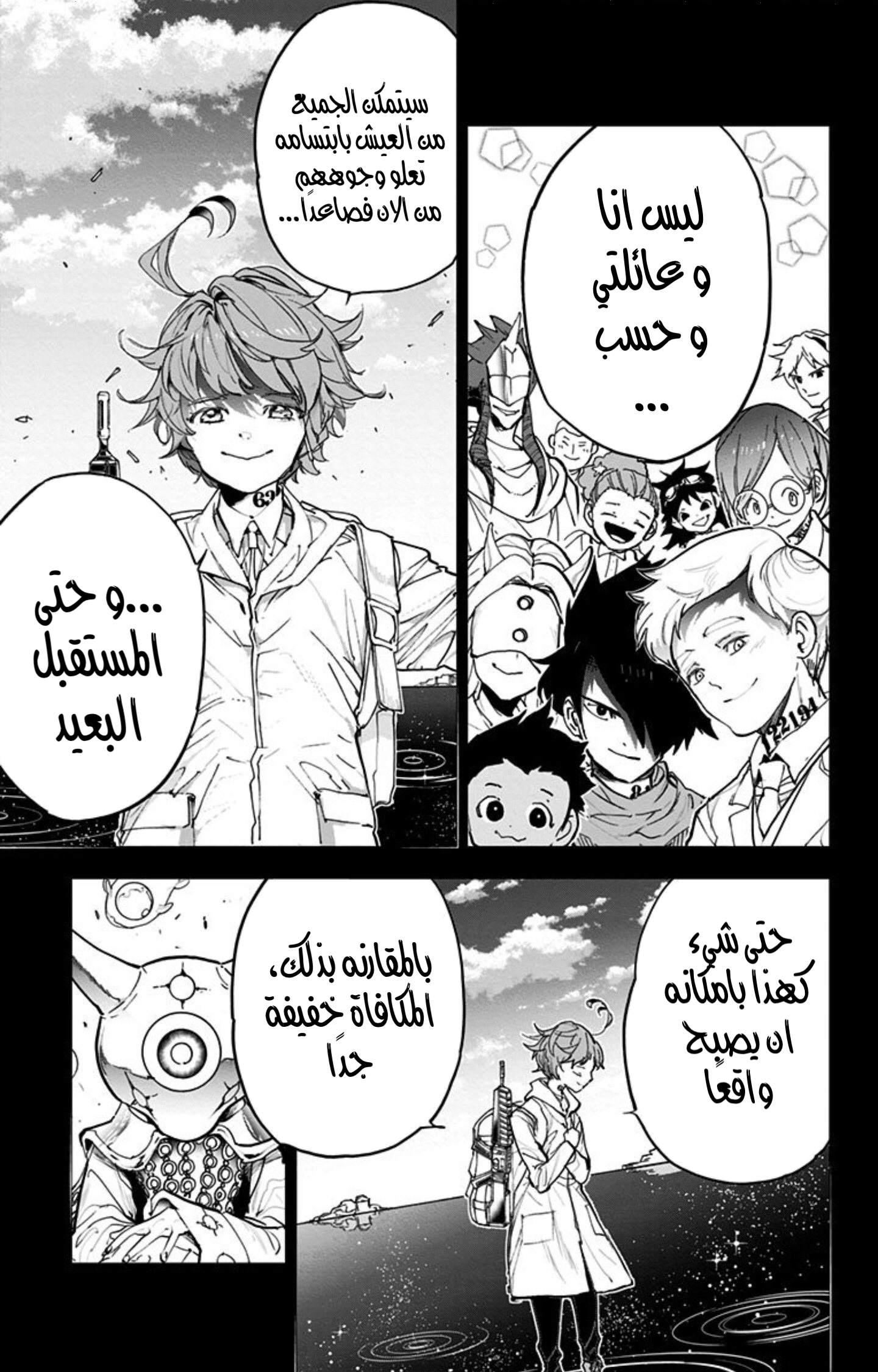 Read The Promised Neverland ar Manga Online