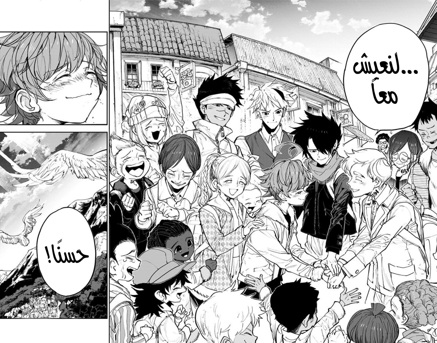 Read The Promised Neverland ar Manga Online