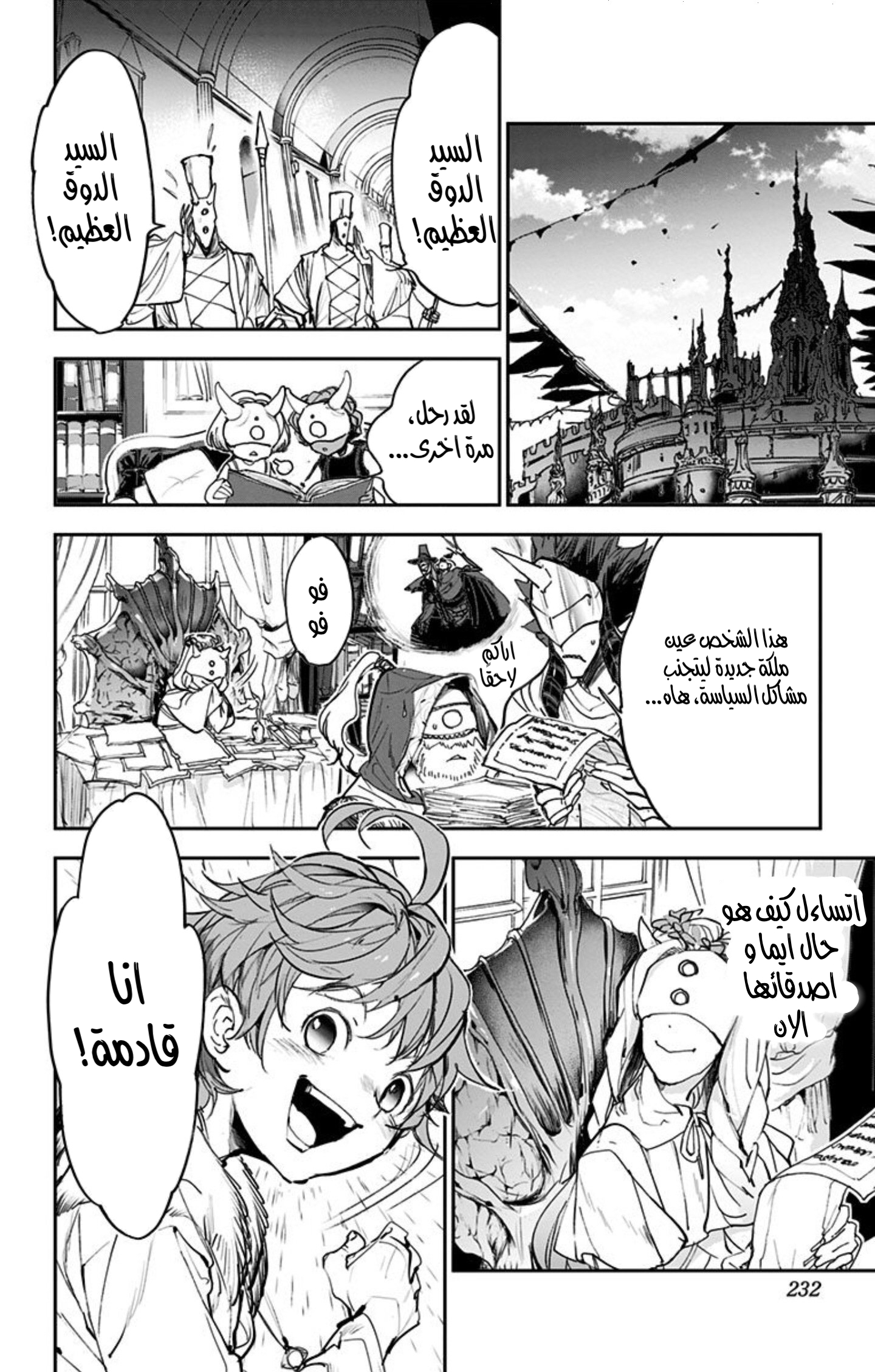 Read The Promised Neverland ar Manga Online