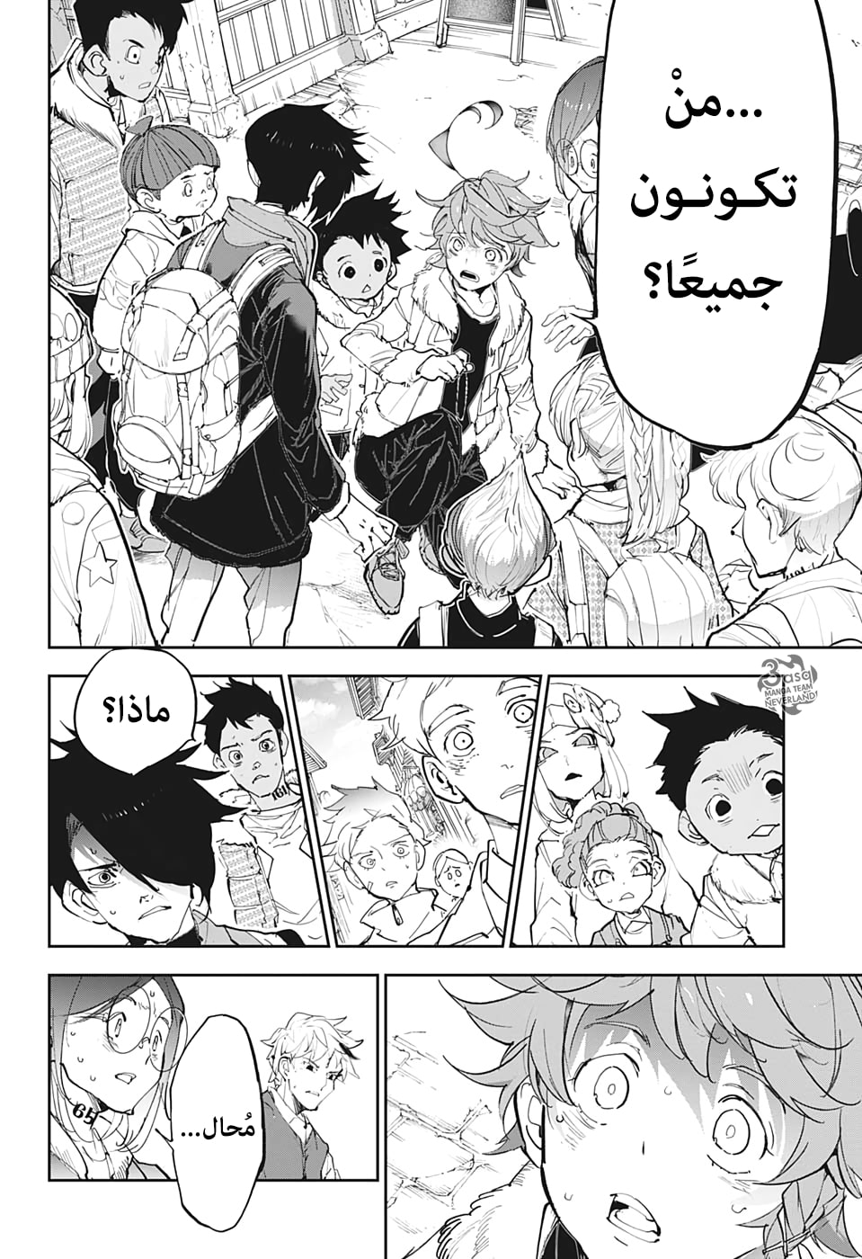 Read The Promised Neverland ar Manga Online