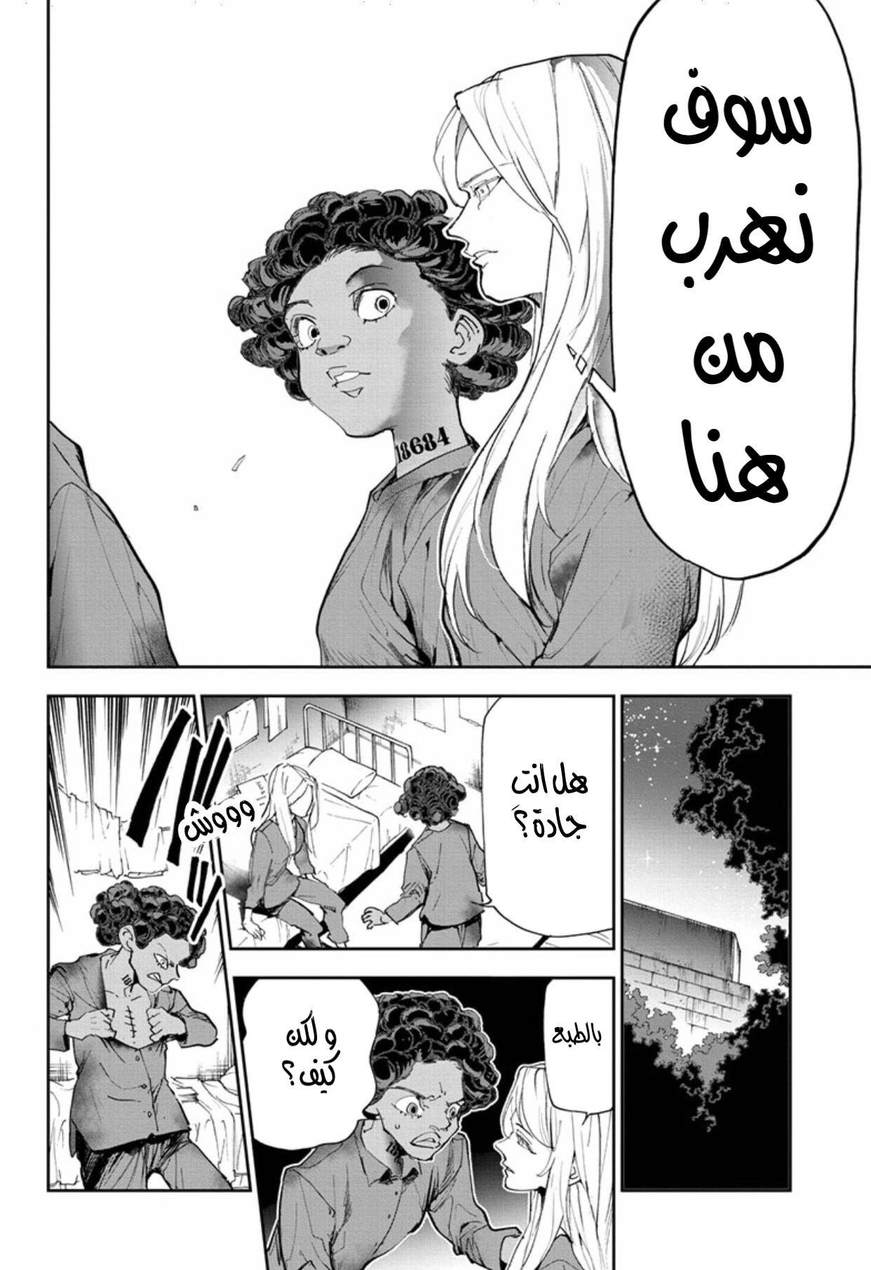 Read The Promised Neverland ar Manga Online