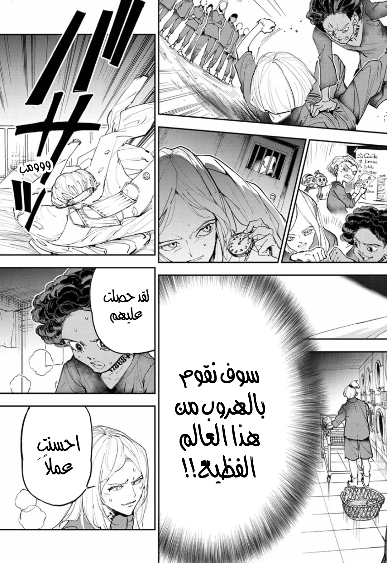 Read The Promised Neverland ar Manga Online