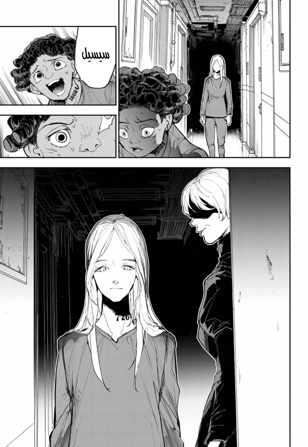 Read The Promised Neverland ar Manga Online