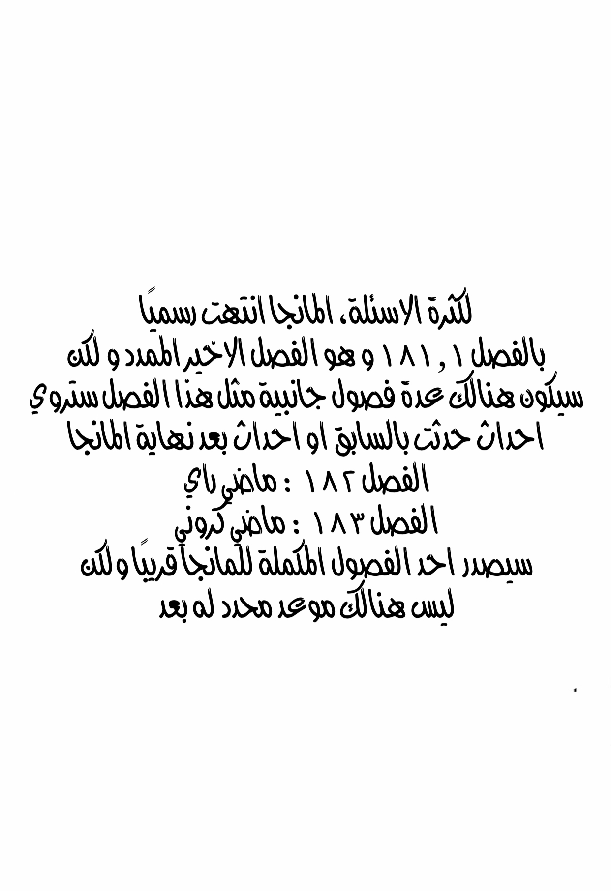 Read The Promised Neverland ar Manga Online