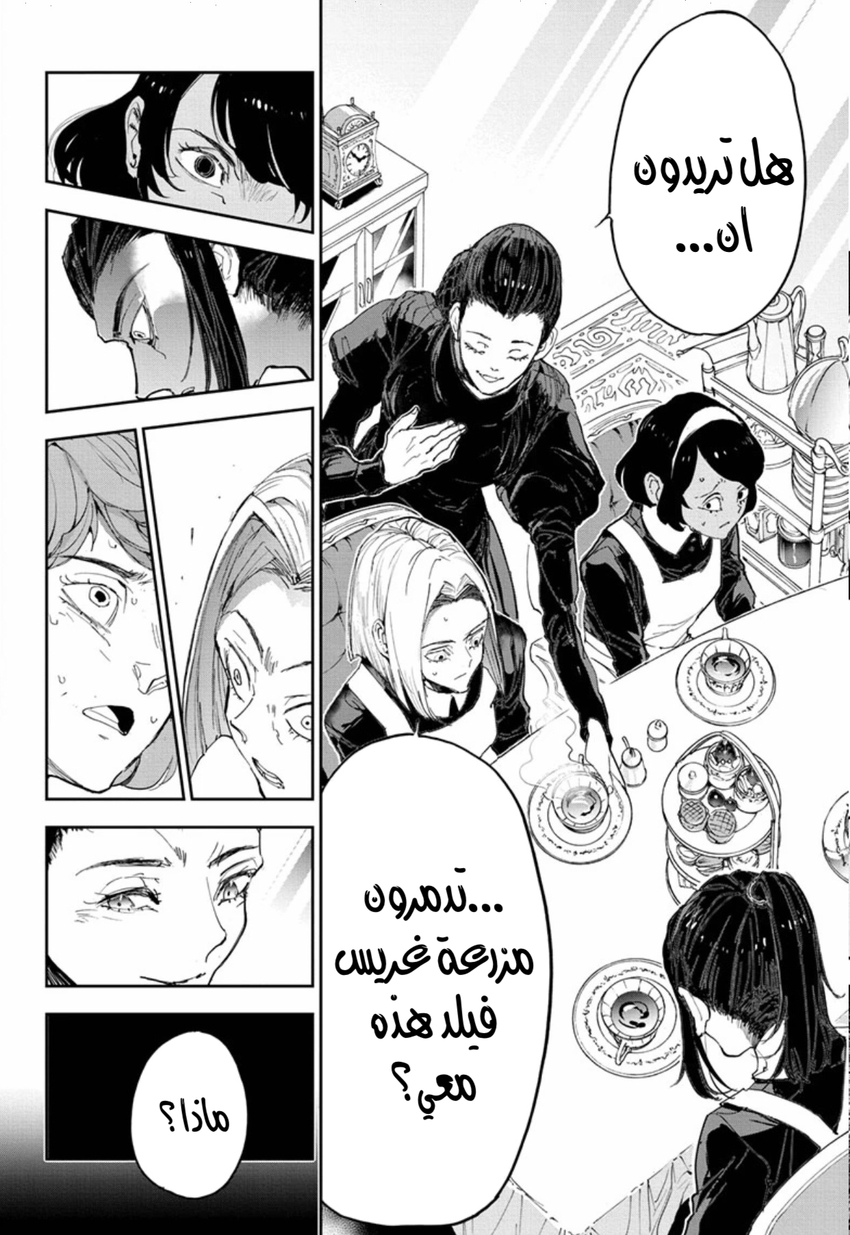 Read The Promised Neverland ar Manga Online