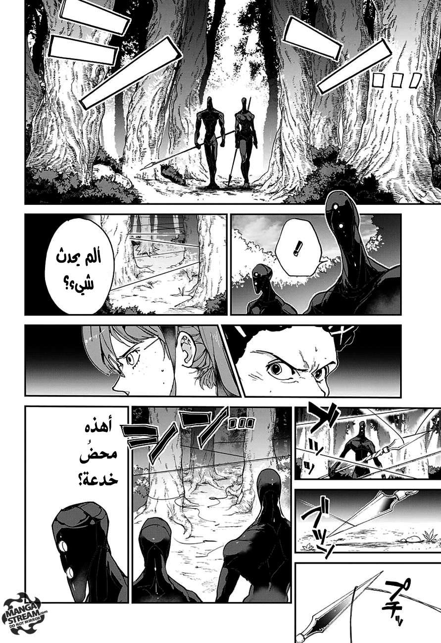 Read The Promised Neverland ar Manga Online