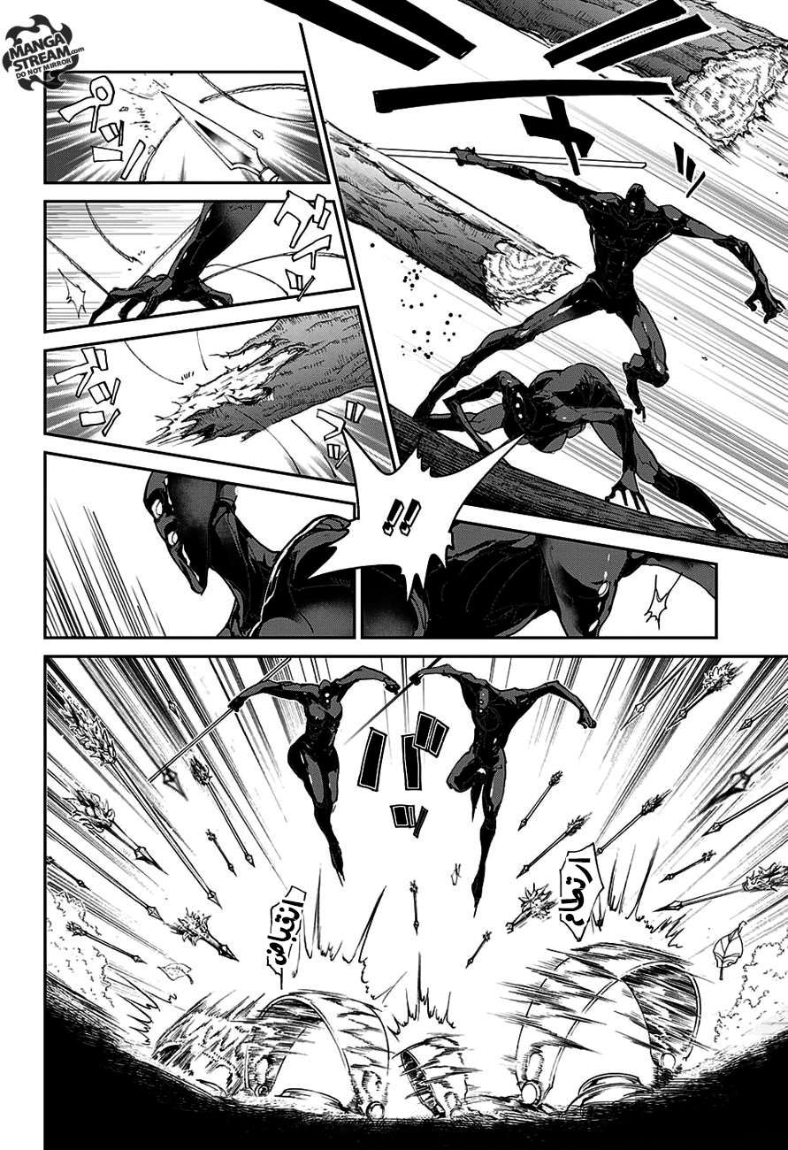 Read The Promised Neverland ar Manga Online