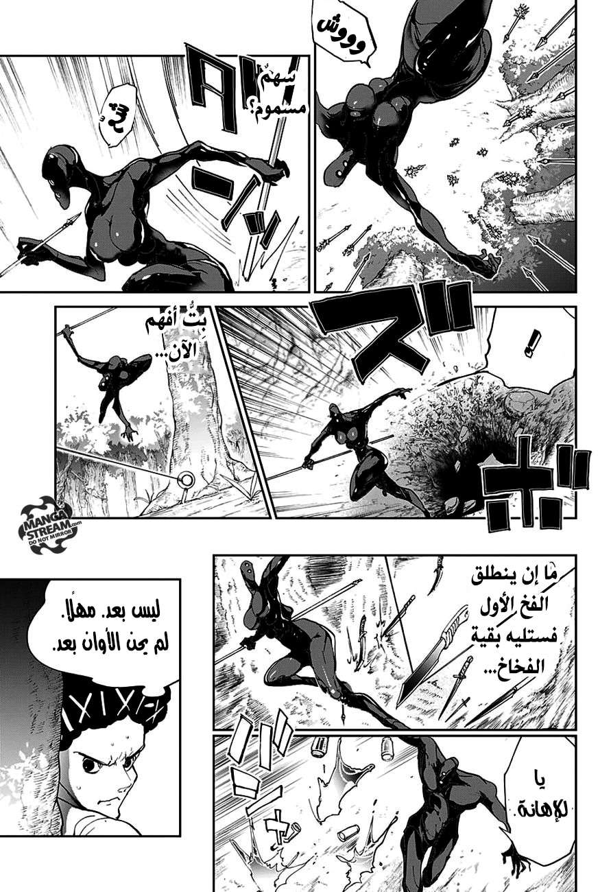 Read The Promised Neverland ar Manga Online