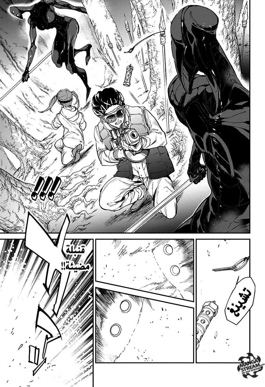 Read The Promised Neverland ar Manga Online