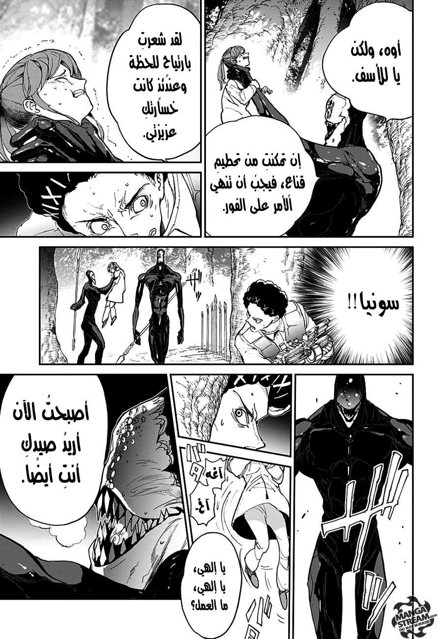 Read The Promised Neverland ar Manga Online