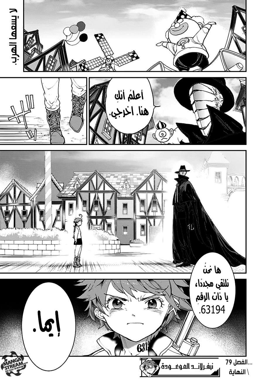 Read The Promised Neverland ar Manga Online
