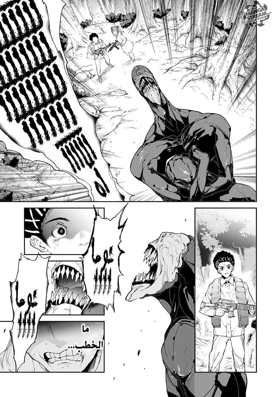 Read The Promised Neverland ar Manga Online