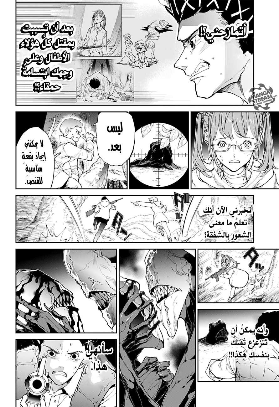 Read The Promised Neverland ar Manga Online